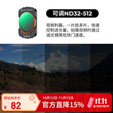 卓尔大疆pocket4/3滤镜运动相机滤镜套装大疆配件黑柔1/4磁吸安装快拆滤镜可调nd32-512减光镜