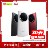 vivo X/Y/Z全系列 iQOO爱酷/neo系列  二手手机 备用机 学生机 游戏手机 vivo X50 (5G版)