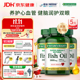自然之宝囤货装超级深海鱼油omega-3高纯度降三高软胶囊100粒*3瓶