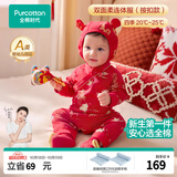 全棉时代婴儿衣服新生儿连体衣秋季红品童装宝宝包屁衣节庆衣服