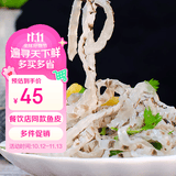 阿具泡椒鱼皮150g*10包  开袋即食 海鲜开胃小吃 烧烤聚会小凉菜