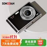 松典（SONGDIAN）数码相机前后双摄高清像素学生照相机 vlog校园便携迷你卡片机可传手机 星际黑 16G内存 DC306