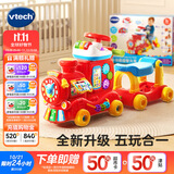 伟易达（Vtech）双语小火车益智手推学步滑行车儿童玩具男孩女孩宝宝周岁生日礼物