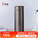 希诺保温杯男士不锈钢泡茶杯子商务办公车载水杯节日礼物XN-7601