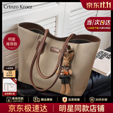 CRTNZO KROEZ轻奢包包女包2026年新款大容量女士托特包生日礼物实用送女友老婆 卡其色-轻奢礼物送女朋友老婆女生闺蜜生日礼物实用