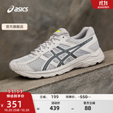 亚瑟士ASICS跑步鞋男鞋运动鞋缓震透气跑鞋GEL-CONTEND 4 灰色/蓝色 42