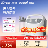 鱼跃吸痰器7E-H1家用中老年电动吸痰器便携式吸痰器带100根吸痰管