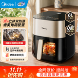 美的（Midea）【品牌直营】炎烤系列空气炸锅免翻面家用大容量上下双热源透明可视多功能电炸锅全自动智能触控 【小炎烤】0氟钛陶 6L KZC6054