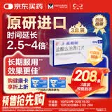 【原研进口】必利劲 盐酸达泊西汀片 30mg*6片 3盒装 男科用药