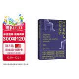 向坐着的人指控爱情 马尔克斯版再见爱人 首次出版 女性出走的决心 点醒恋爱脑 痛击冷暴力