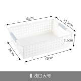 杂物收纳筐塑料收纳篮子宿舍收纳神器桌面储物筐长方形幼儿园玩具收纳框办公室A4纸文件筐置物框水果篮子 浅口大号白色