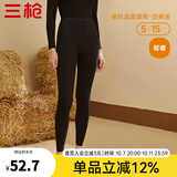 三枪（THREEGUN）新疆棉秋衣秋裤男士保暖裤纯棉抗静电修身弹力贴身打底秋裤 黑(女款) M