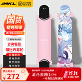 迈卡龙专业长板滑板初学者男女通用四轮成人滑板刷街代步平花公路大舞板 冰粉青柠 -咨询客服送云雾闪轮