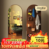 洛朗德可移动全身镜落地镜家用女生卧室洞洞板穿衣镜衣帽架一体试衣镜子 胡桃色45*175cm【DIY洞洞板丨不锈钢支架】
