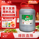海天蚝油6kg 金字装耗油调味品 炖炒蘸拌 烧烤火锅蘸料 餐饮装 大规格