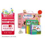 小达人点读 婴儿英语玩具书（礼盒装共10册） 点读书 发声书 有声书 早教发声书 早教发声书 点读书六一儿童节礼物