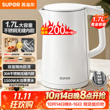 苏泊尔（SUPOR）电水壶 双层防烫烧水壶热水壶1.7L 全钢无缝内胆304不锈钢电热水壶大容量 SW-17J418