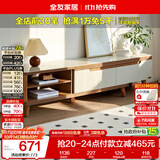 全友家居 现代简约钢化玻璃台面电视柜客厅家用靠墙收纳储物置物柜子