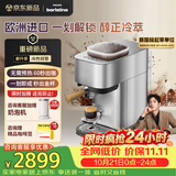 飞利浦（PHILIPS）【王凯沐同款】进口Baristina新型意式美式全自动/半自动家用冷萃小型咖啡机 bar pro 500