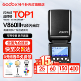 神牛闪光灯 v860三代闪光灯 相机机顶闪光灯 高速同步 补光灯 外拍灯TTL 热靴灯外拍灯 方形灯头V860III闪光灯 适配尼康