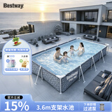 Bestway大型支架游泳池家用儿童玩具戏水池加大加厚可折叠+过滤泵 561FV
