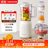 九阳（Joyoung）榨汁料理机 多功能易清洗家用1.2升搅拌机 打米糊果汁机婴儿辅食机 四杯JYL-C022E