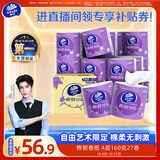 维达（Vinda）有芯卷纸【张凌赫推荐】棉韧4层160克*27卷 卷筒卫生纸巾厕纸整箱