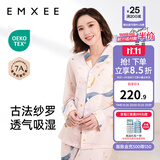 嫚熙（EMXEE）月子服孕妇睡衣产后家居服哺乳衣春秋季纱罗喂奶夏天 星河物语-两件套【无哺乳口】 L【Noble高端系列】