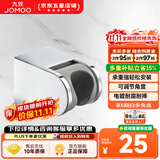 九牧（JOMOO）花洒喷头全套家用增压洗澡淋浴莲蓬头热水器手持淋雨花洒软管套装 可调节花洒墙座Q19