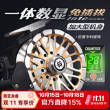 哈斯达（HISTAR）泰坦数显筏轮磁力缓降桥钓筏竿海钓轮自动排线全金属鱼线轮筏钓轮 自动排线缓降数显筏轮 右手摇轮右手轮