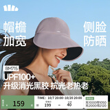 蕉下（beneunder）遮阳帽女防晒帽男鸭舌帽棒球帽大帽檐全脸遮阳太阳帽子防紫外线 薄烟紫 【魔术贴款】