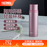 膳魔师（THERMOS）不锈钢保温杯大容量水杯保温瓶可团购定制刻字生日礼物高颜值FEI 玫瑰粉 500ml
