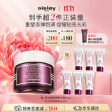 Sisley希思黎黑玫瑰焕采精华霜50ml修护抗皱面霜护肤品礼盒生日礼物