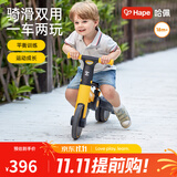 Hape儿童平衡车 二合一滑步脚踏可折叠静音 锻炼平衡安全骑行2-6岁 多功能平衡车 1.5-5Y 黄色 E8467