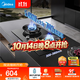 美的（Midea）【液化气】燃气灶 家用5.0kW猛火灶台嵌两用 70%热效率 JZY-A3