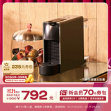 Nespresso奈斯派索胶囊式咖啡机小型家用全自动商用办公室小巧便携高压萃取意式进口两种杯量选择节雀巢咖啡 C30 灰色（赠试用胶囊7颗）