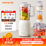 九阳（Joyoung）榨汁料理机 多功能易清洗家用1.2升搅拌机 打米糊果汁机婴儿辅食机 四杯JYL-C022E
