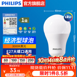 飞利浦（PHILIPS）LED灯泡节能灯超大球泡光源E27大螺口灯饰电灯泡替换白炽灯超亮 1级能效-15W-3000K E27螺口