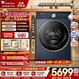 小天鹅（LittleSwan）热泵洗烘一体滚筒洗衣机全自动12公斤大容量本色系列 水魔方超微净泡洗蓝氧特渍净双智投 以旧换新 【水魔方K200】1.32洗净比+热泵 滚筒洗烘