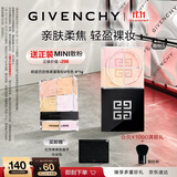 纪梵希（Givenchy）【双十一抢先购】明星四宫格柔雾散粉3号服帖 生日礼物男生送女友