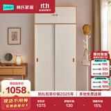 林氏家居现代简约卧室家用衣橱出租小户型滑动推拉门衣柜1.0米LS466D6-A