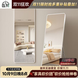 小匠材全身镜落地穿衣镜卧室衣帽间落地镜镜子宿舍铝合金贴墙镜白65*170