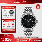 天梭（TISSOT）【同价双11】 瑞士手表 力洛克系列1853时尚商务全自动机械男表 黑盘钢带T006.407.11.053.00