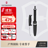 维氏瑞士军刀开拓Venture多功能刀户外折叠刀野外生存刀3.0902.3黑