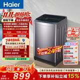 海尔（Haier）波轮洗衣机全自动 10KG直驱变频 专利纳米微泡净 漩瀑洗 双抗菌+除螨 星蕴银 家用租房 BZ2RJ0