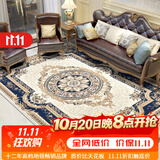 致尚美学欧式加厚高密降噪地毯客厅中式宫廷风装修手工剪花古典卧室床边毯 4907IV【1200V三倍密度】 2.3m*1.6m 超密重约22斤+厚15mm