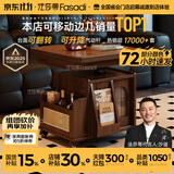 法莎蒂升降茶几折叠移动推车实木茶台茶桌小户型客厅多功能餐桌 【黑色】可移动升降折叠小推车边几