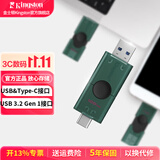 金士顿（Kingston）Type-C USB 3.2/Gen 1手机电脑两用大容量双接口U盘迷你高速办公车载优盘适用安卓苹果大学生专用 128GB