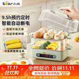 小熊（Bear）蒸蛋器 煮蛋器 智能电蒸锅小型2-3人用自动断电 家用多功能早餐机煮鸡蛋神器ZDQ-B06N3