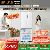 松下（Panasonic）Xtra小法棍Pro415L法式多门冰箱家用小户型超薄平嵌风冷无霜NR-XG42GEA-W【国家补贴】